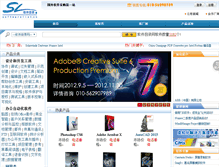 Tablet Screenshot of intel.softwarelist.cn